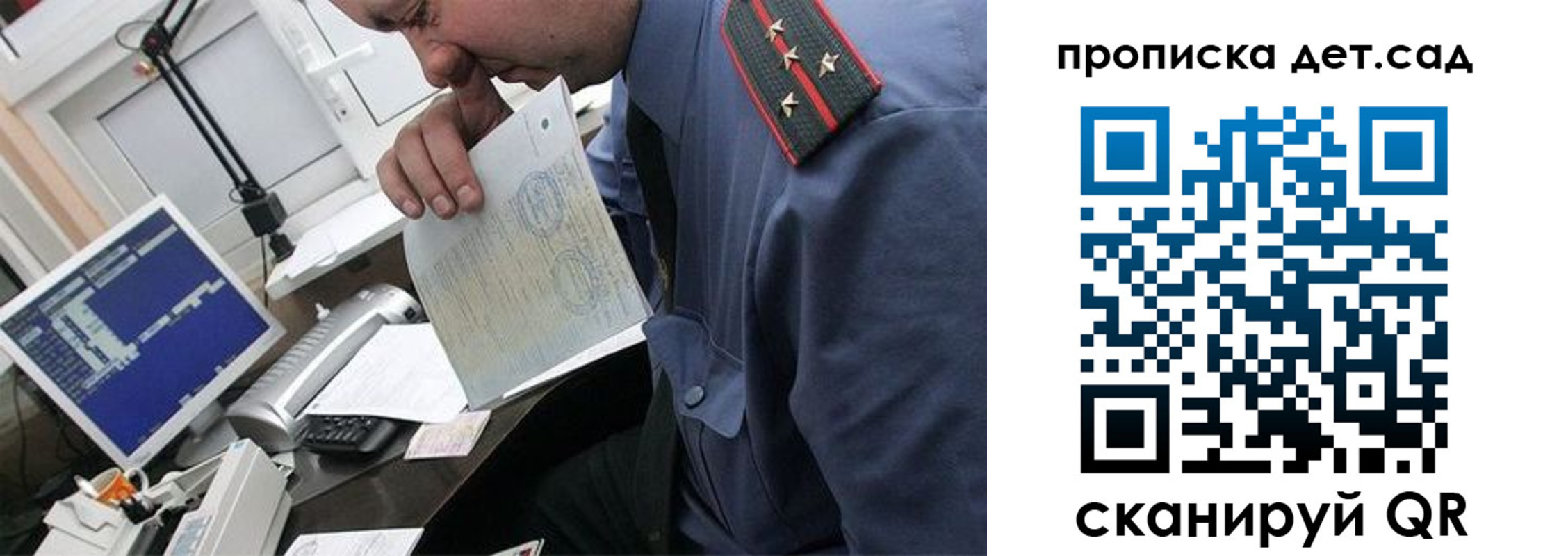 прописка от собственника в Азнакаево