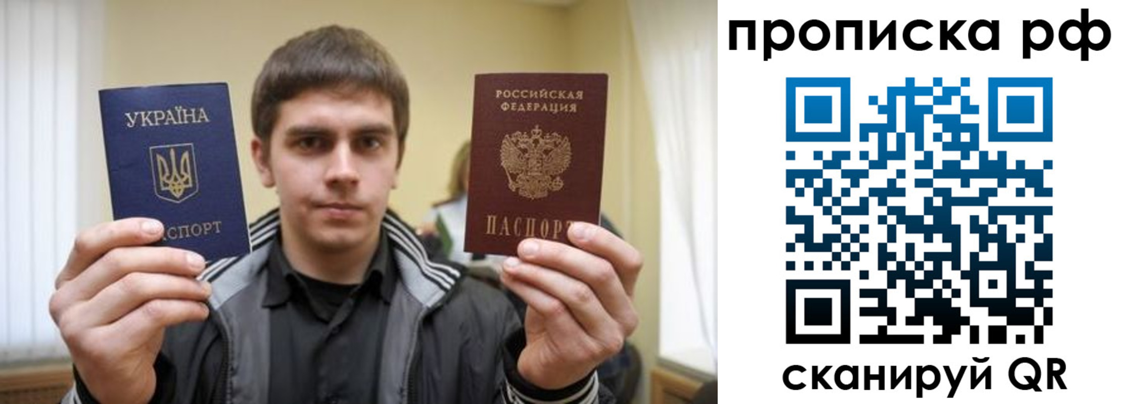 временная регистрация собственник в Азнакаево