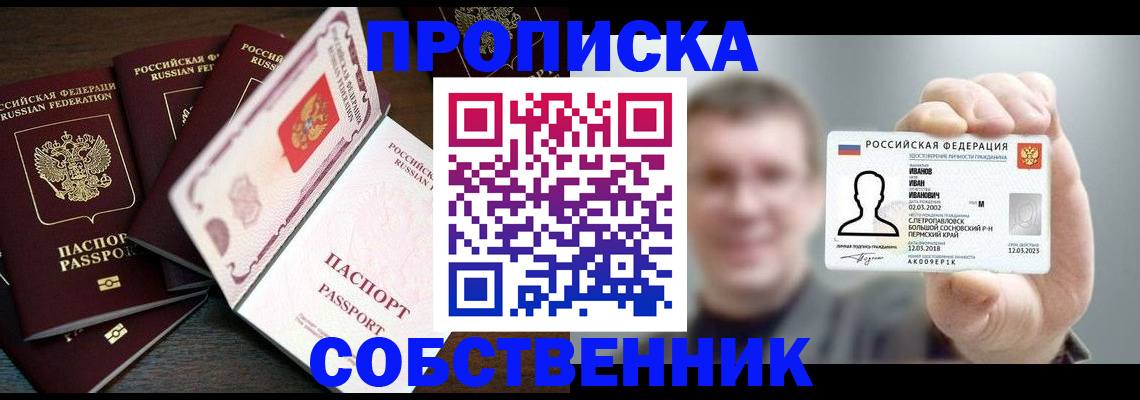 регистрация для школы в Азнакаево